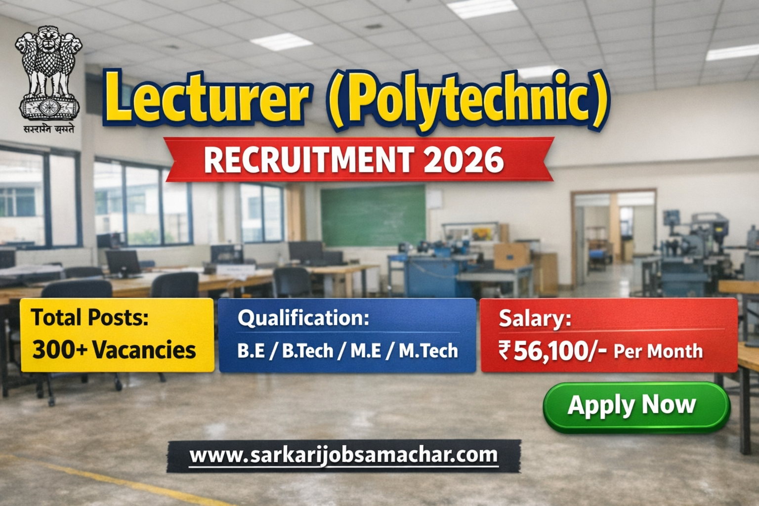 JPSC Lecturer (Polytechnic) Recruitment 2026 – Apply Online for 349 Posts